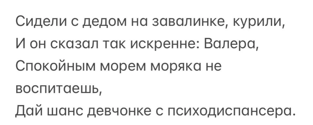 «Мне сейчас так смешно: я полчаса планировал выложить пост, морально готовился, подбирал слова... и 