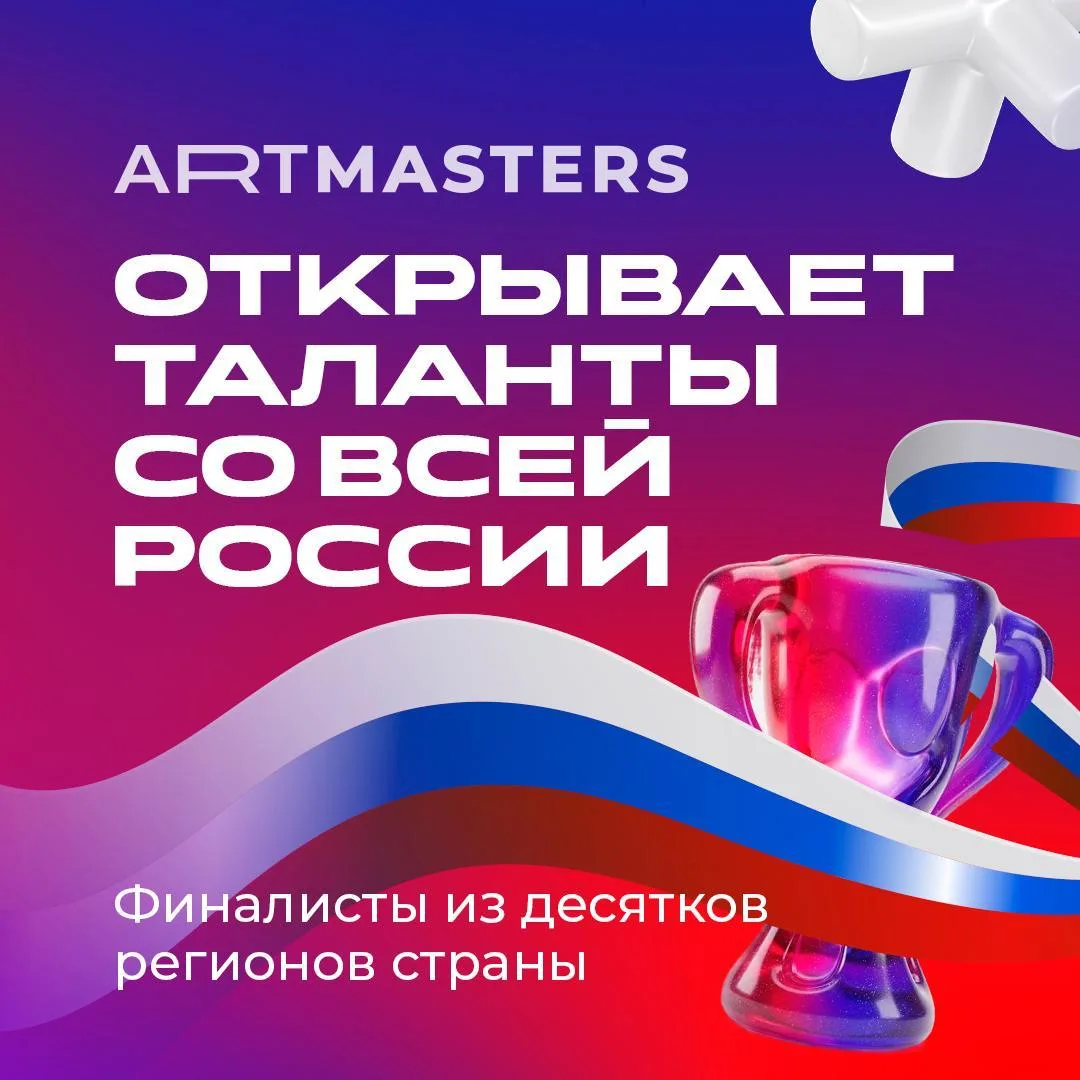 Один Чемпионат. Вся страна. 🇷🇺