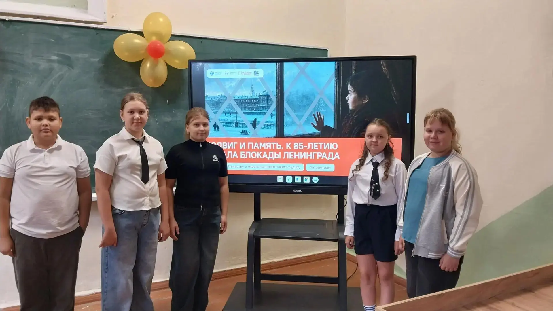 🔔Внеурочные занятия "Разговоры о важном" 🎓📚🇷🇺