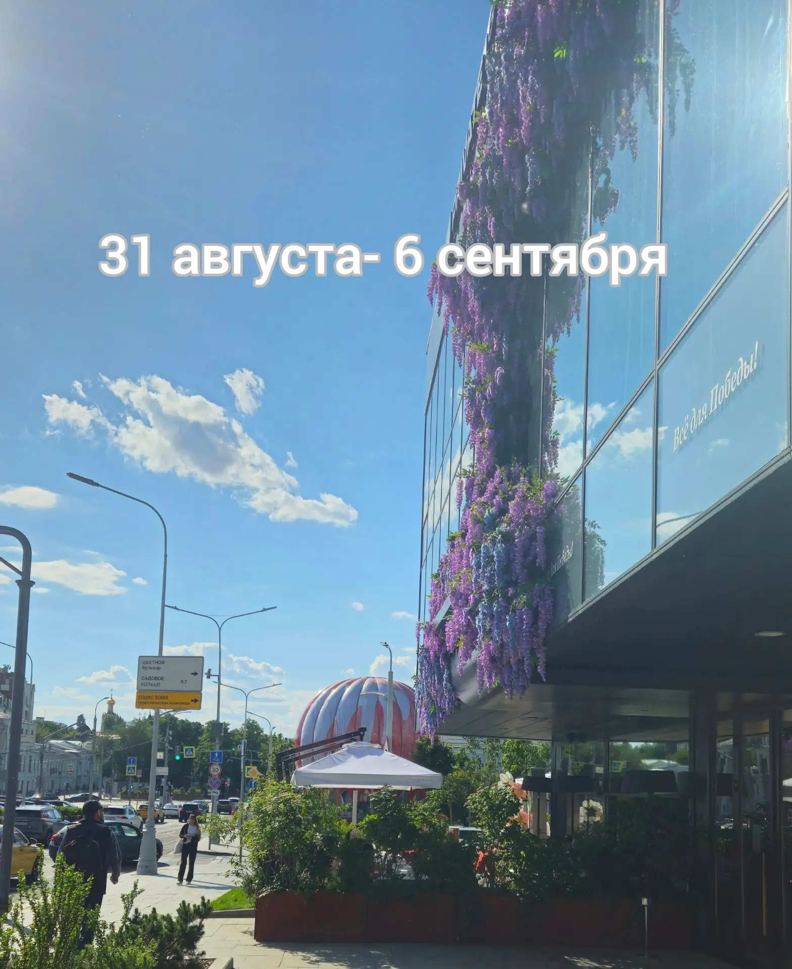 Собрали для вас всё самое интересное за неделю: