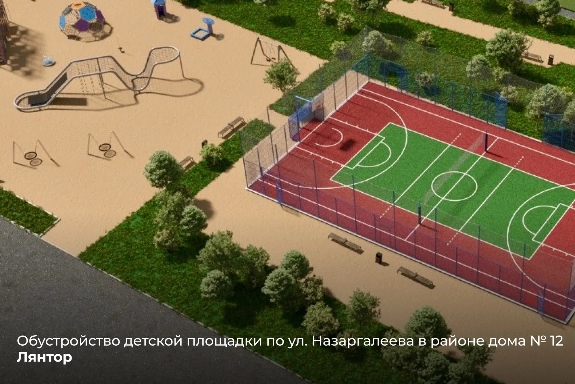 Более 100 000 югорчан уже выбрали новые скверы и парки   До окончания всероссийского голосования по 