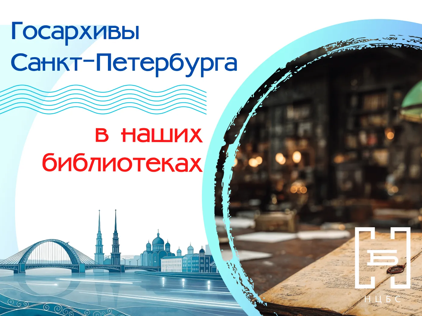 🤔Исследовать свою семейную историю и находить уникальные документы становится всё проще: теперь поч