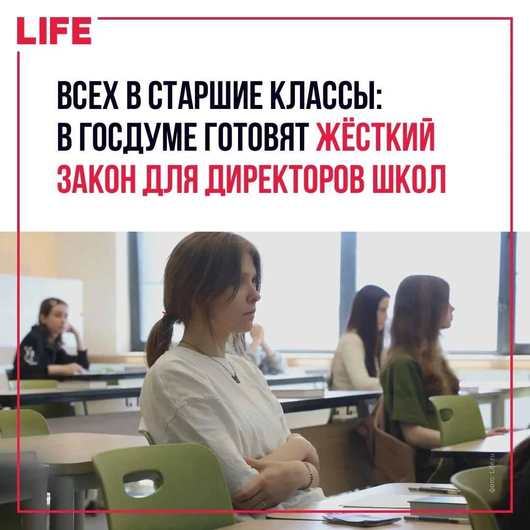 Председатель партии «Справедливая Россия» Сергей Миронов заявил о подготовке… — публикация канала «LIFE NEWS»