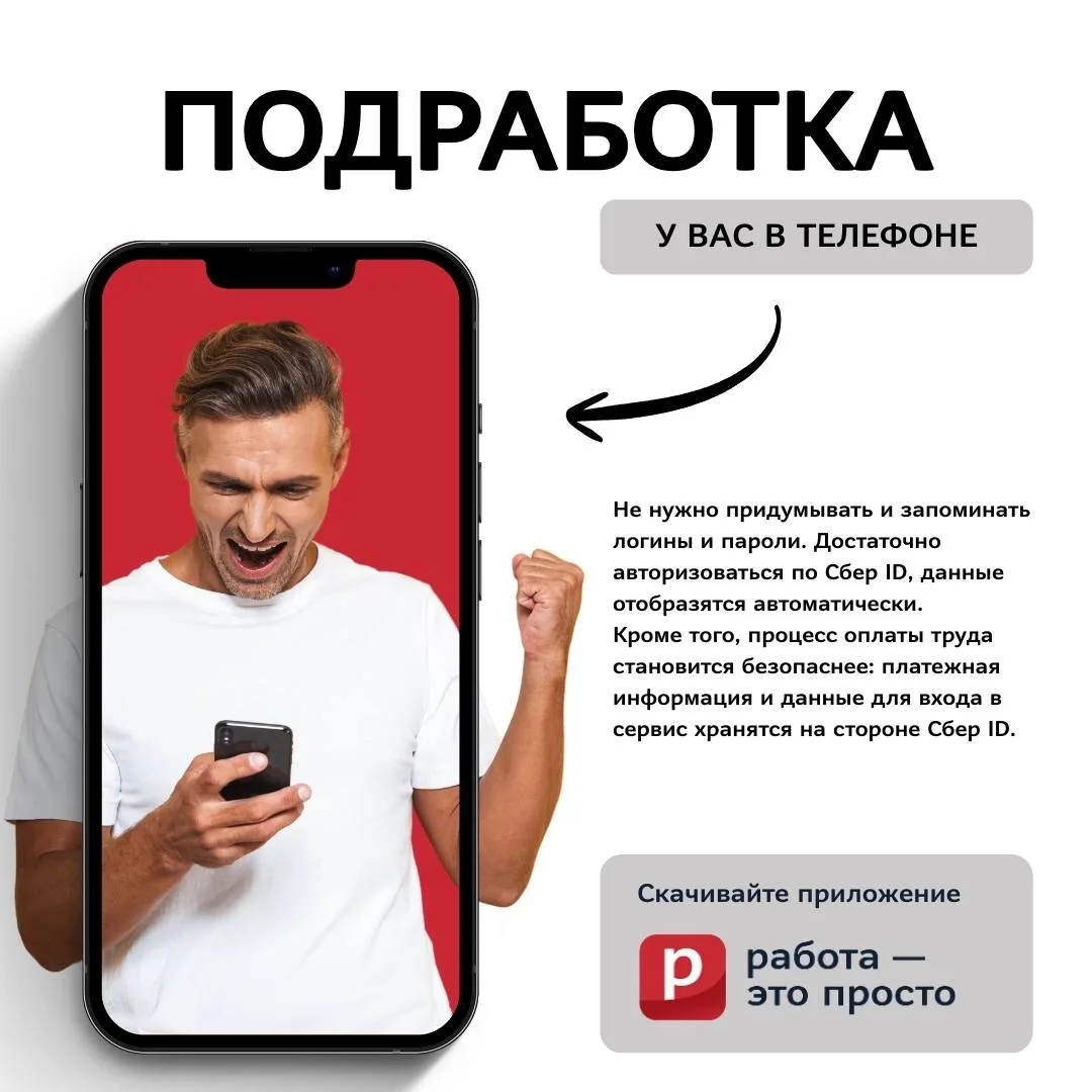 🔐 Мы используем современные технологии шифрования, поэтому ваши документы хранятся в з...