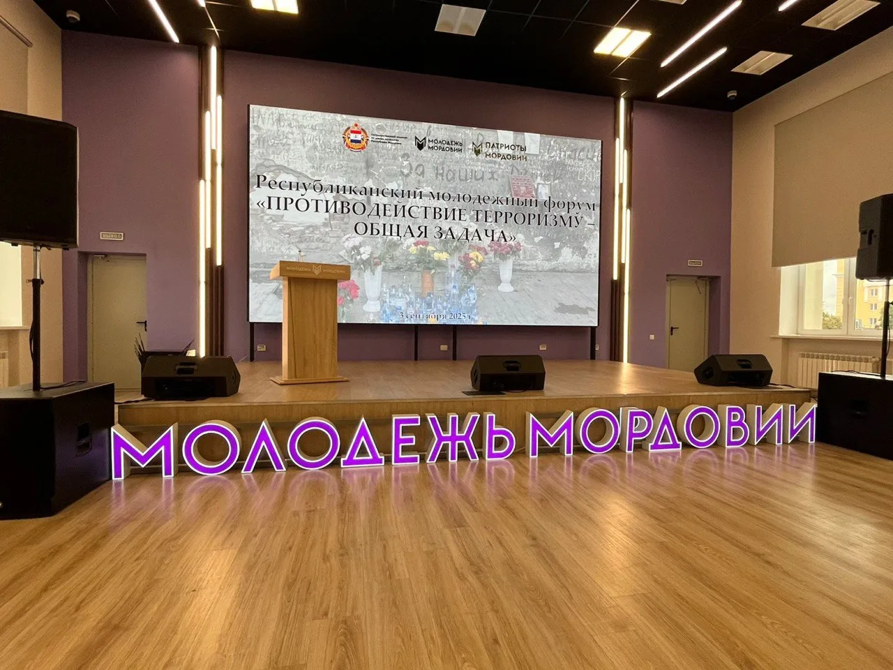 Вместе - против террора!💫