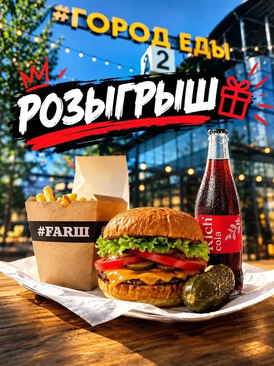 🔥👉Хотите выиграть Комбо ?