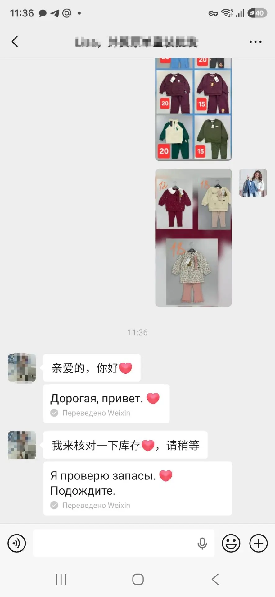 А вот так выглядит моя закупка в Китае 🇨🇳