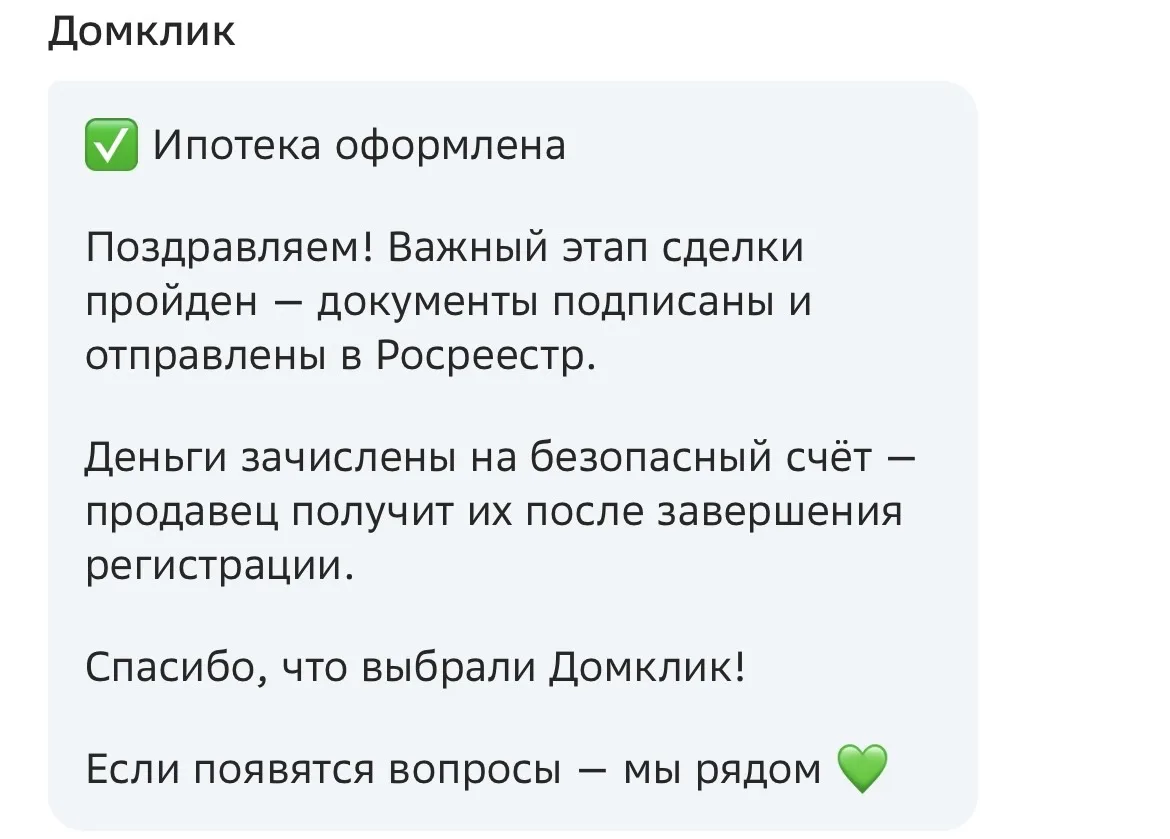 Вчера был очень сложный день!