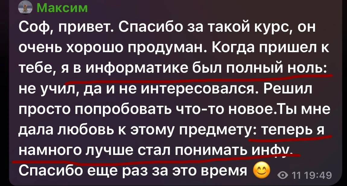 осталось чуть больше 6 часов, чтобы попасть на курс октября до старта 🥺