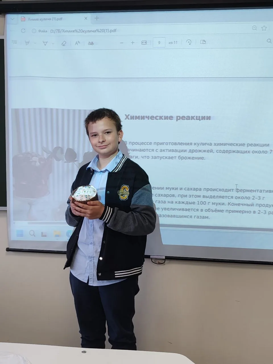 ✨ «Химический состав кулича»   На кружке «Занимательная химия» под руководством Белоножкиной А. Р. п