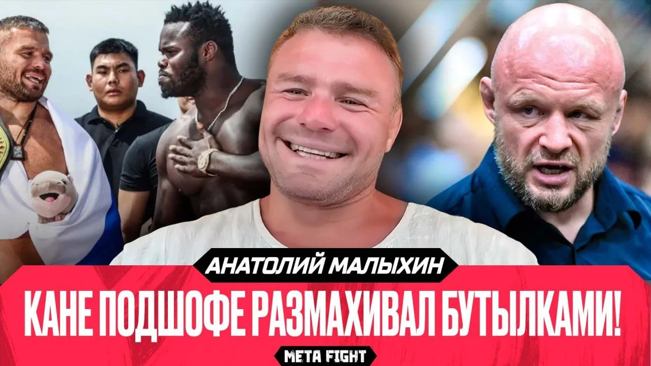 Тройной чемпион ONE россиянин Анатолий Малыхин поговорил с Meta Fight о завершении профессиональной 