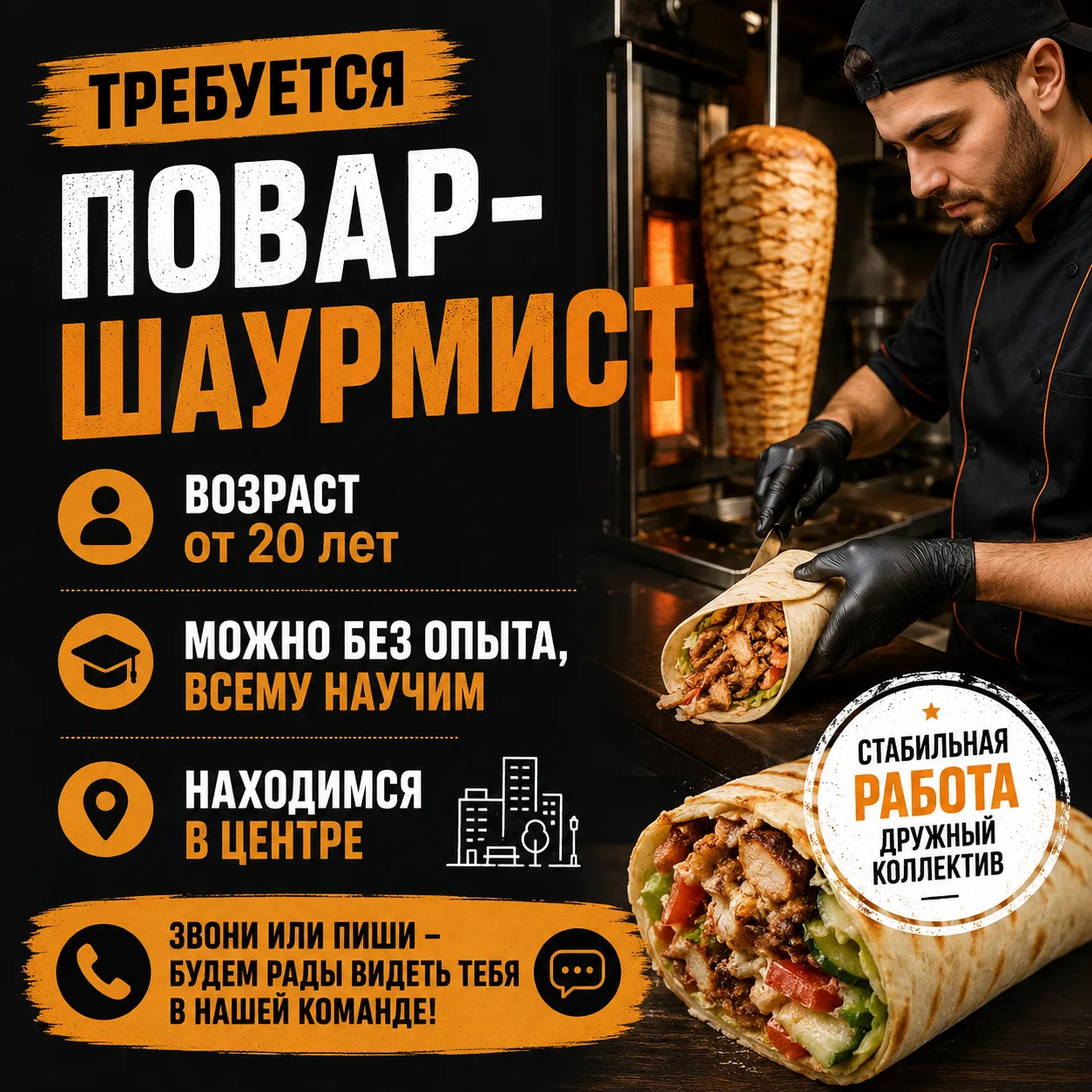 ☎️+79494756316