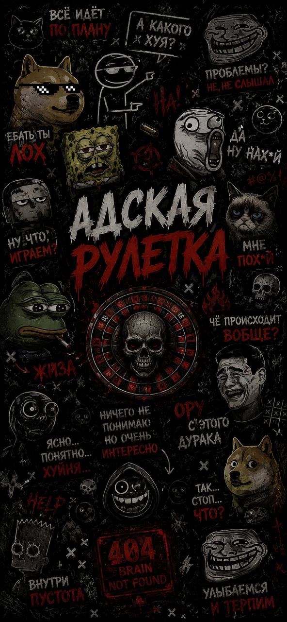 Обои на мобилу📲