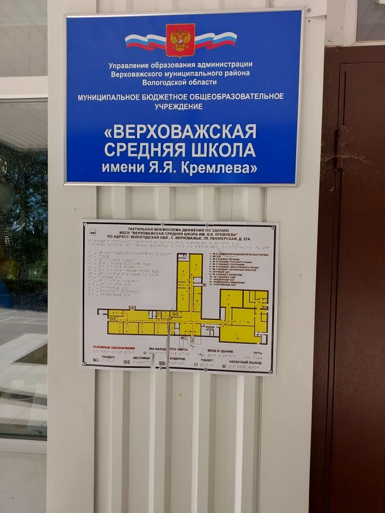 Любимые клиенты из Верховажья, вот мы и снова встретились💕
