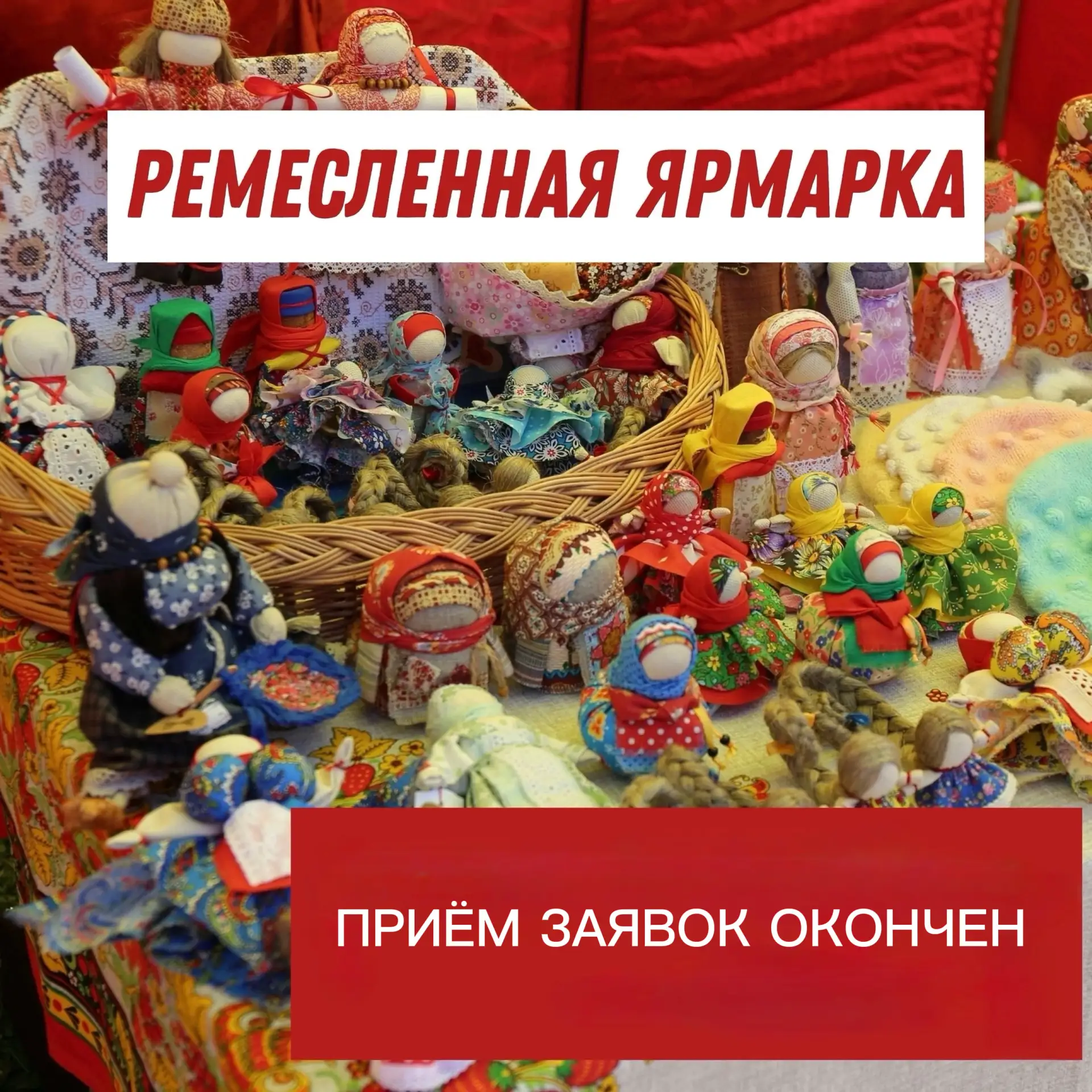 ✨Уважаемые ремесленники✨