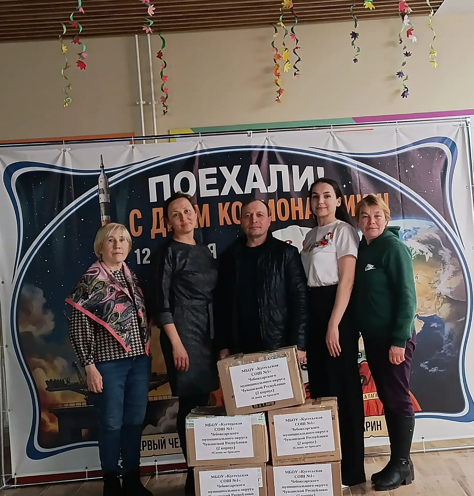 🇷🇺 Школьники проявили заботу: новая партия гуманитарной помощи для бойцов СВО 🇷🇺  🔥С гордостью сообщ