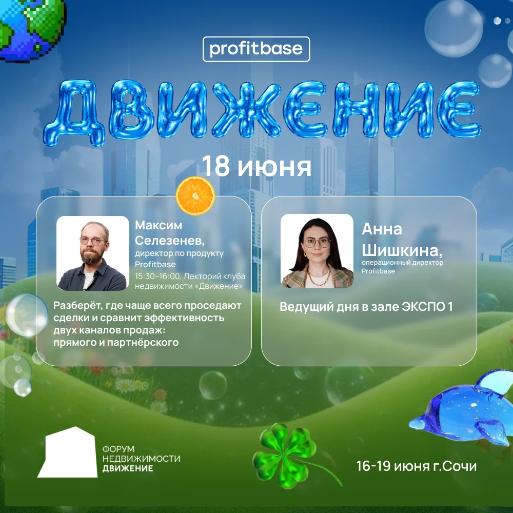 Движение, день третий

Сегодня день наполнен событиями:

🍊 Анна Шишкина, операционный директор Prof