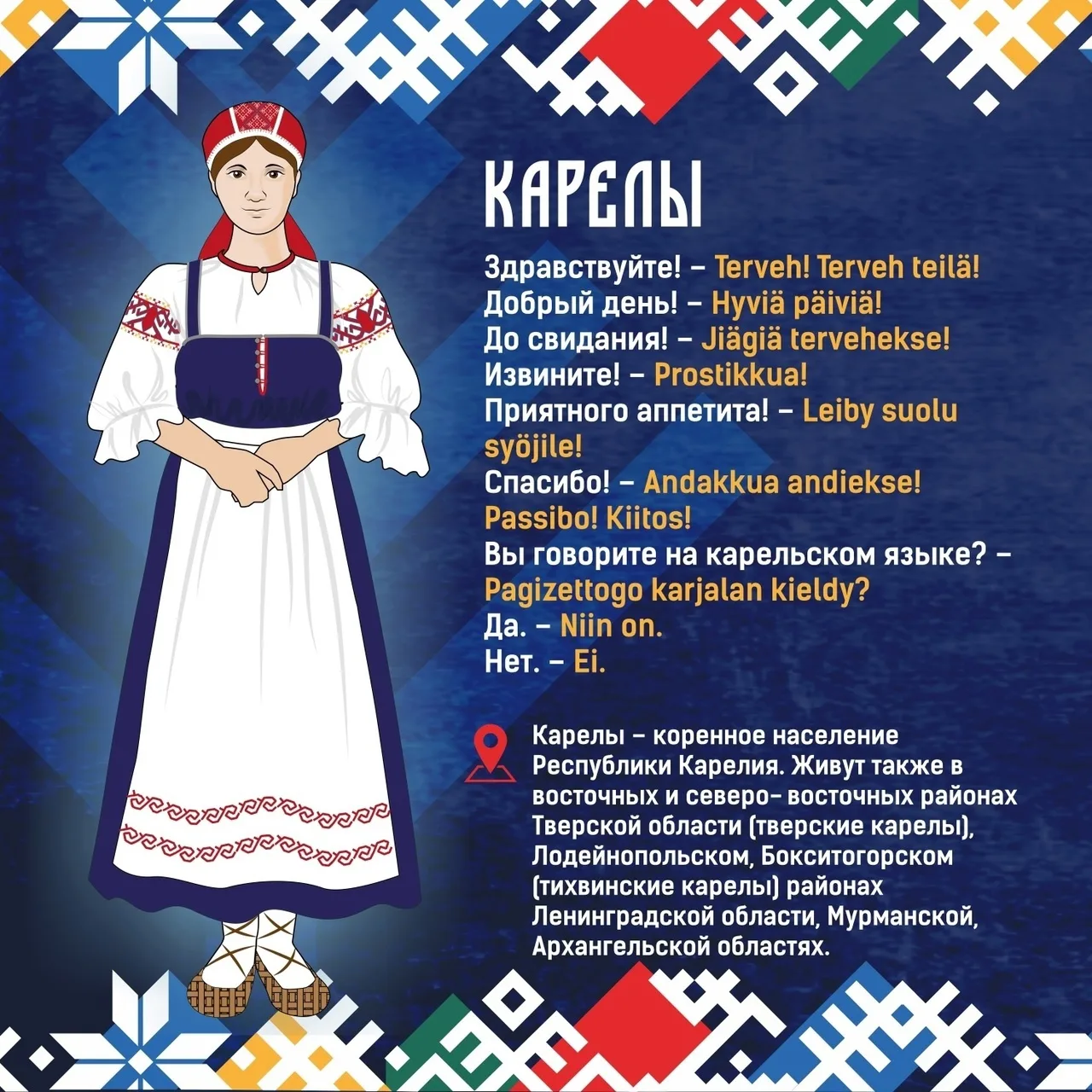 полезность