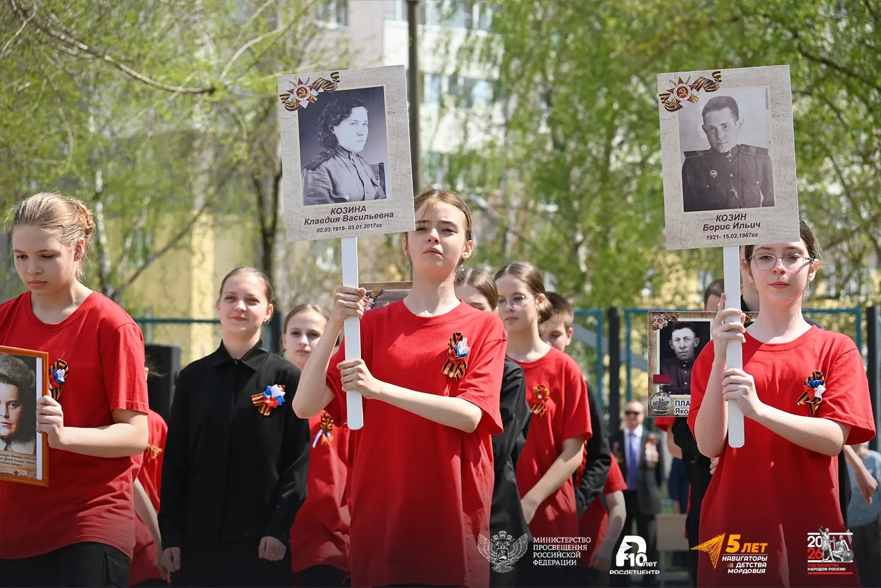 🇷🇺 Более 13 миллионов человек объединят мероприятия ежегодной Всероссийской акции «Бессмертный полк: