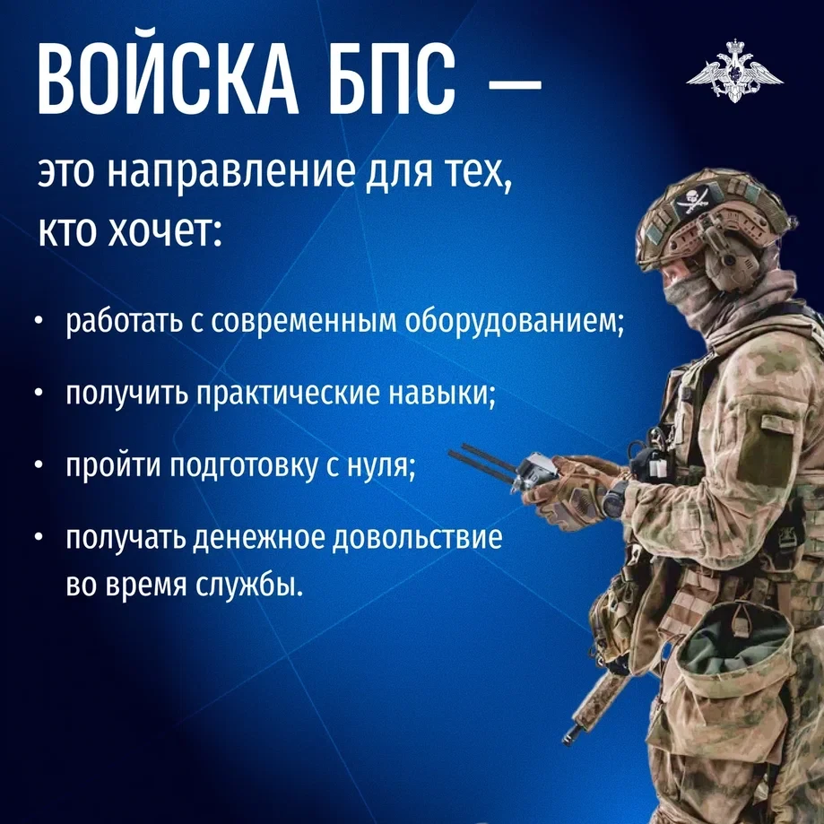 Твой первый профессиональный опыт может начаться в армии