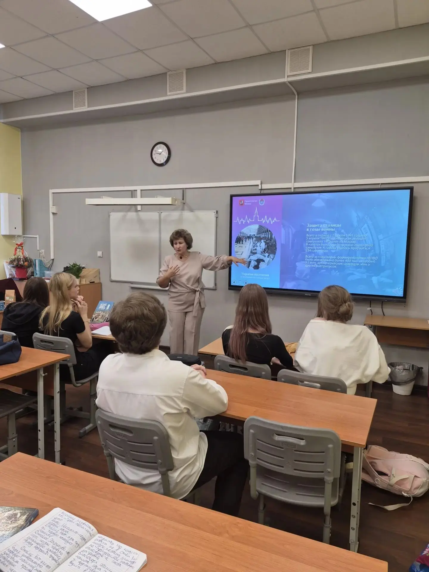 🛡 Урок гражданской обороны в #школа1517