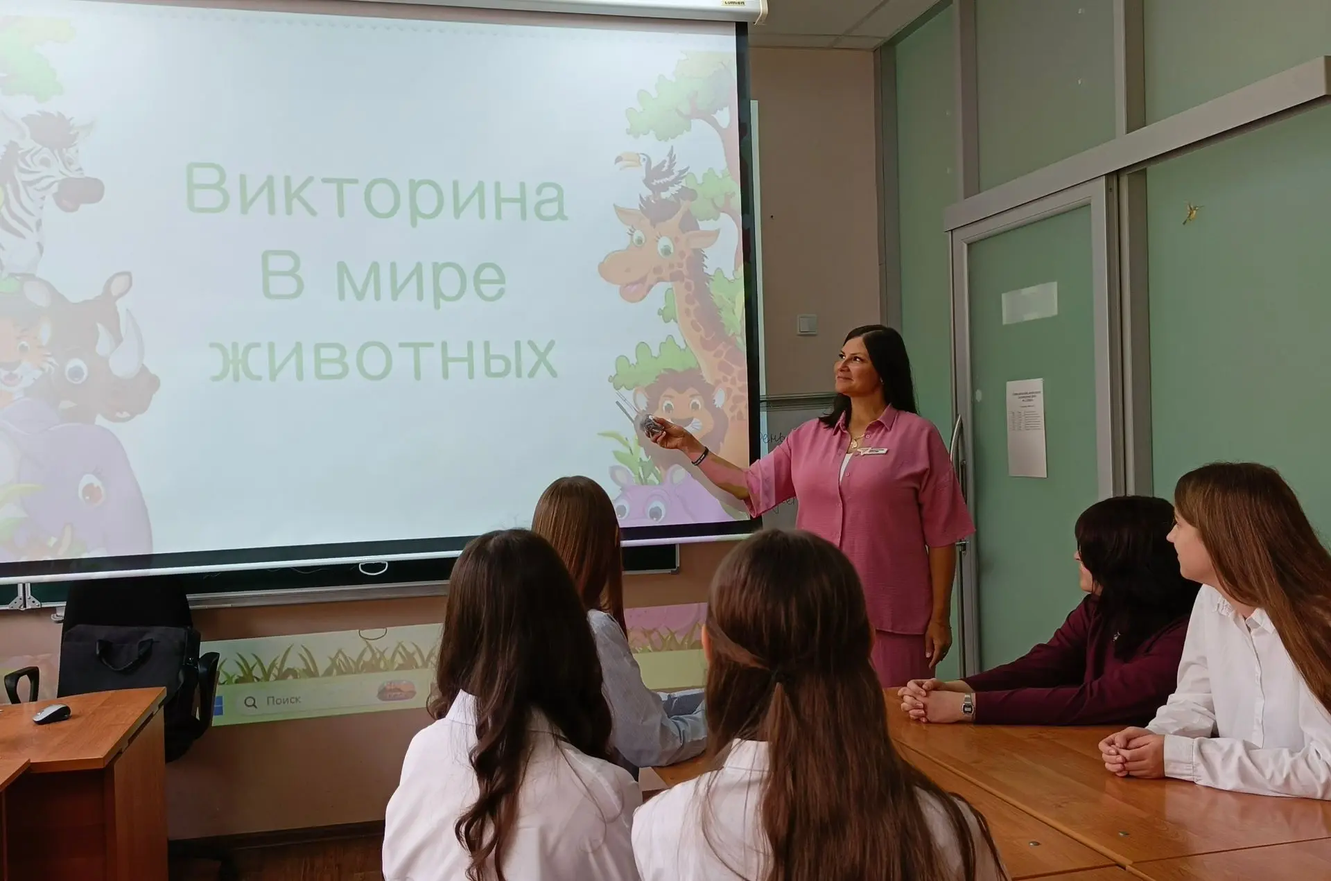 🦊🦁🦒🐿️🦔В гимназии им. И.А. Бунина отметили Всемирный день защиты животных