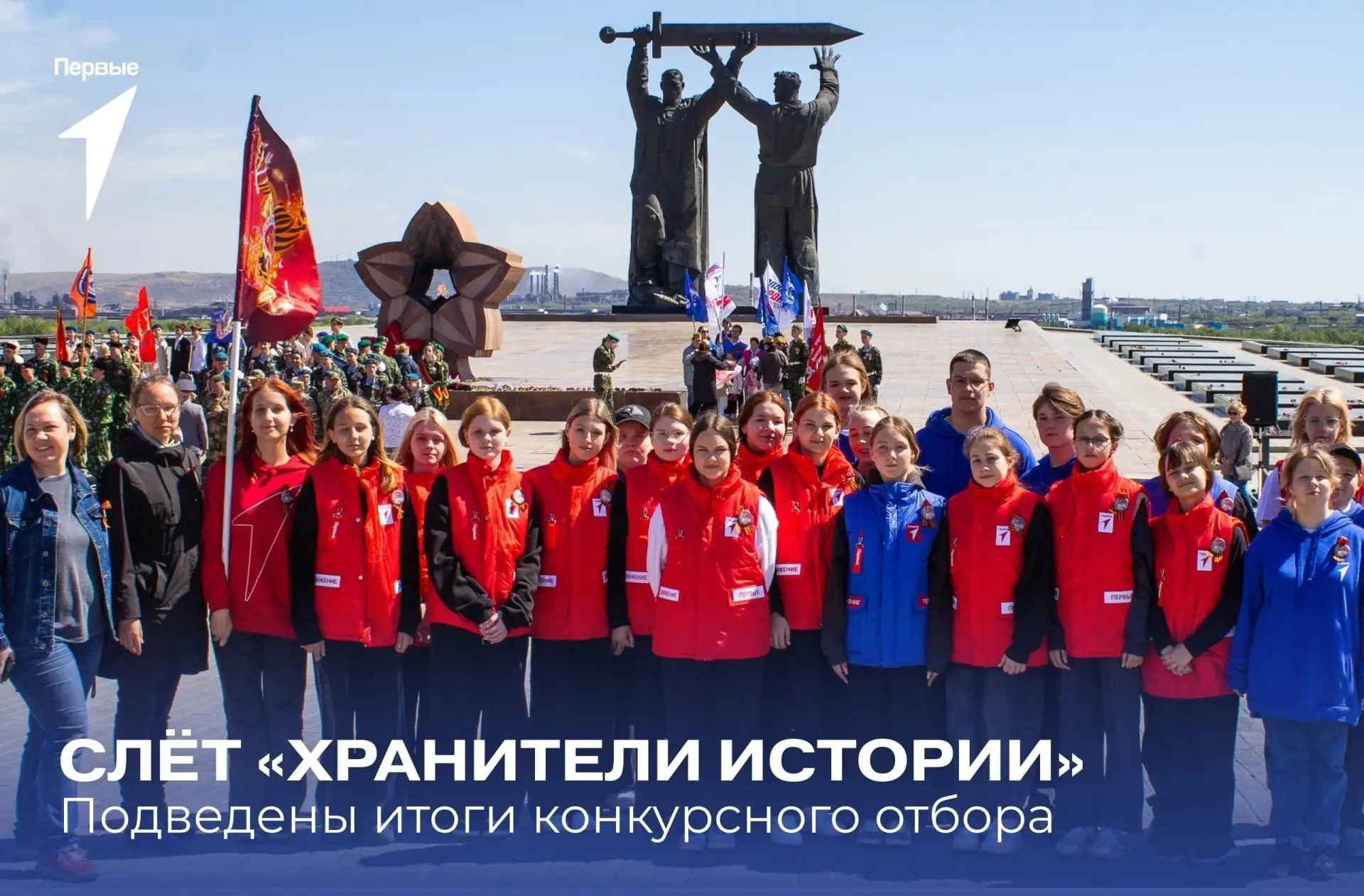 Уважаемые педагоги, родители и юные исследователи!