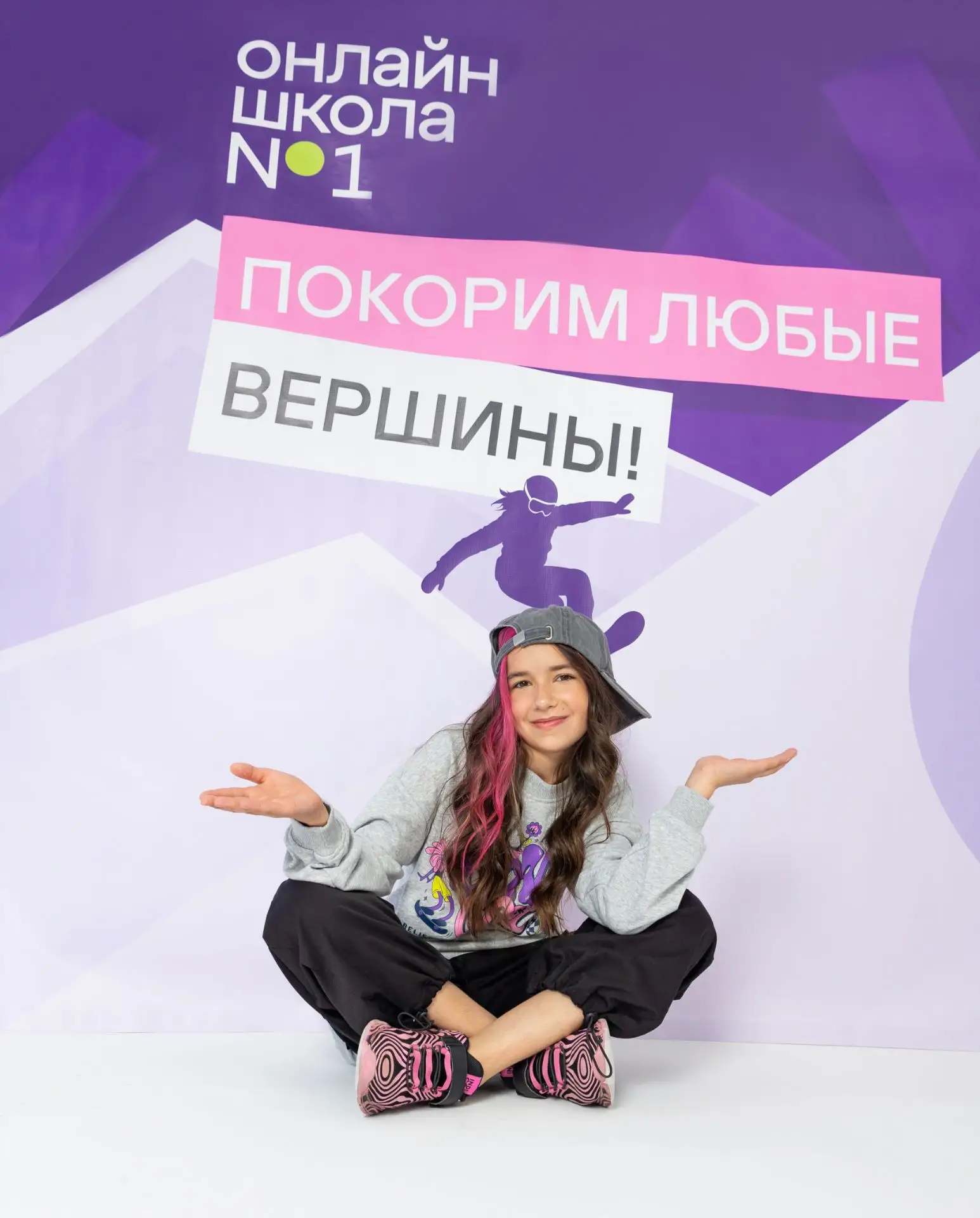 С Днём учителя! ❤️
