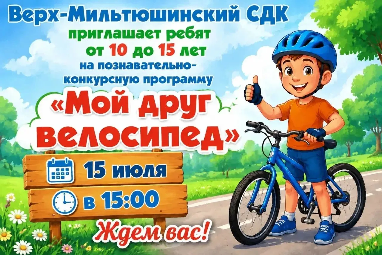 ‼️Объявление