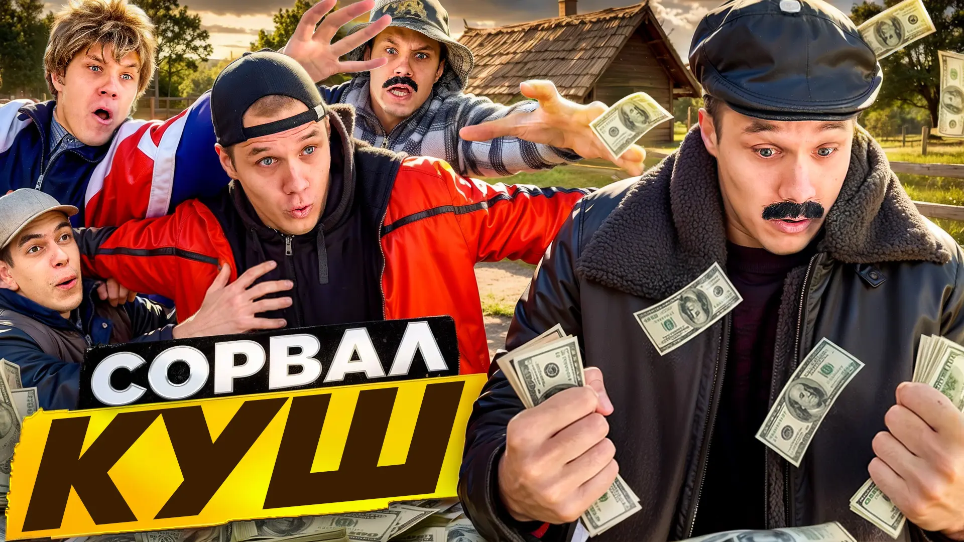 Видео уже ждёт вас на ютубе🔥⤵️
Оставь комментарий,для продвижения видео

https://youtu.be/CZvXXrEdr