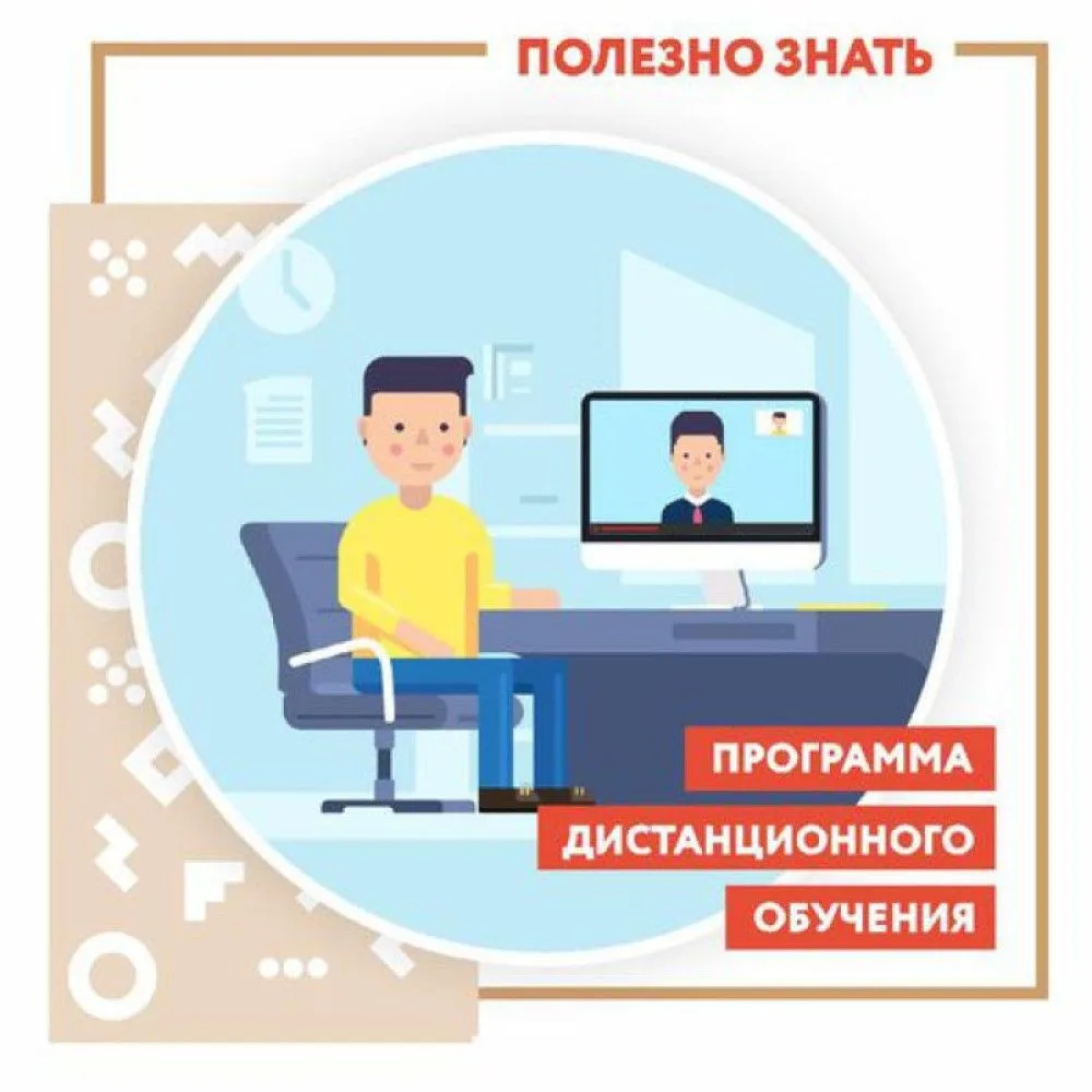 📌📌 Минторг РБ сообщает, что в рамках информационной кампании для участников оборота т...