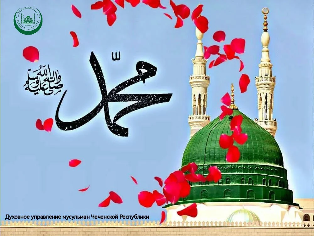 🕌 С благословенной пятницей, дорогие мусульмане!
Читайте больше салават нашему любимому и самому лу