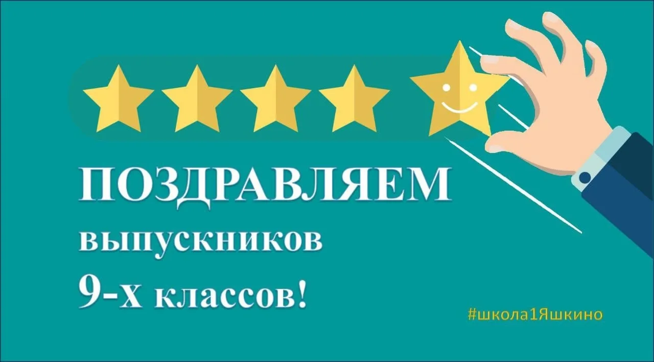 Продолжаем подводить ОТЛИЧНЫЕ итоги ОГЭ. Потихонечку приходят результаты экзаменов. 

🚀От всей души