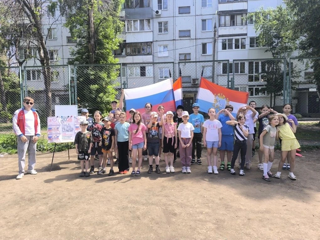 11.06.2026 в детском лагере дневного прибывания "Непоседы" организовано мероприятие, по...