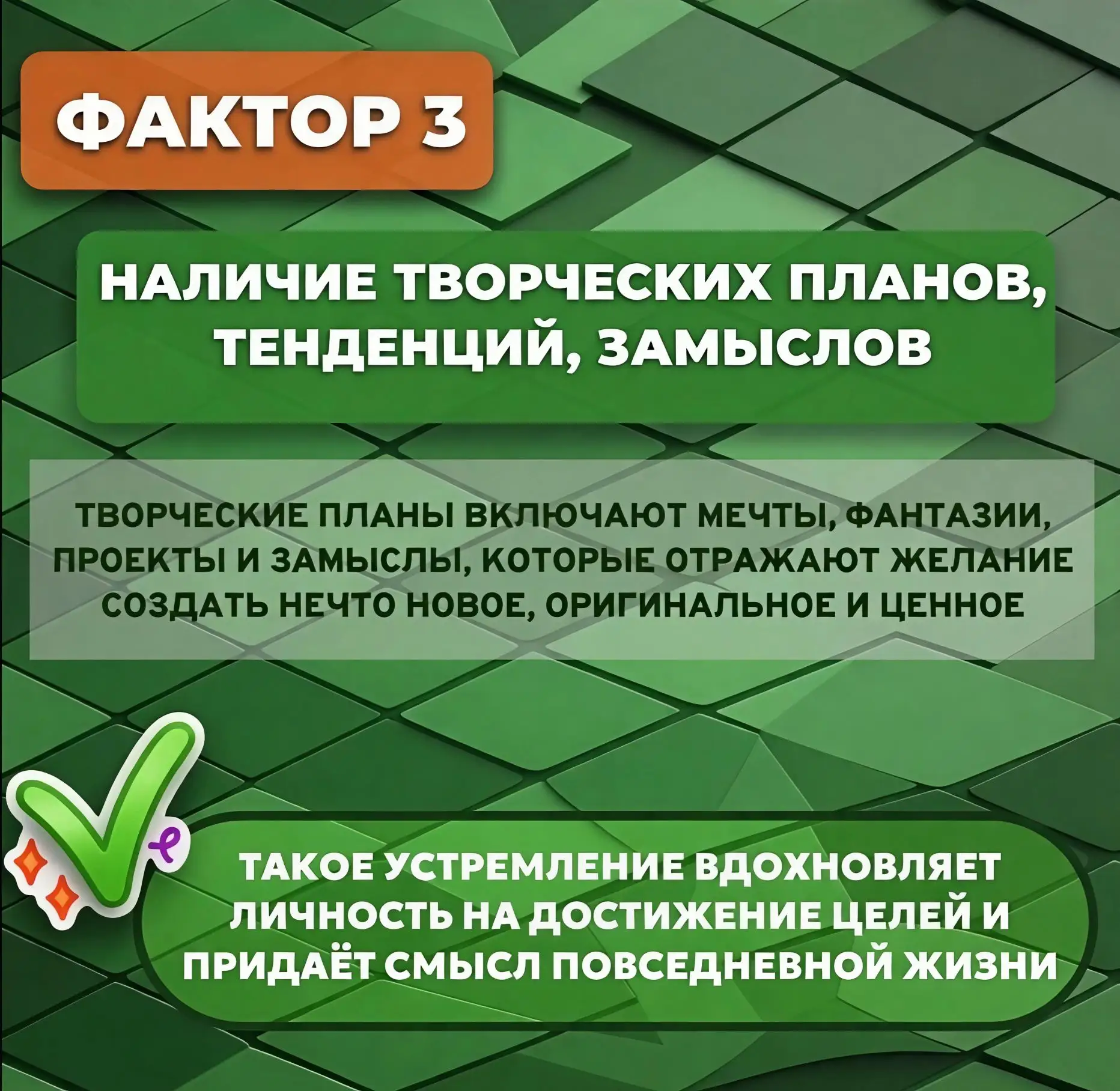 ❓Как защитить детей от внешних негативных воздействий  Мир подрастающего ребёнка полон разнообразных