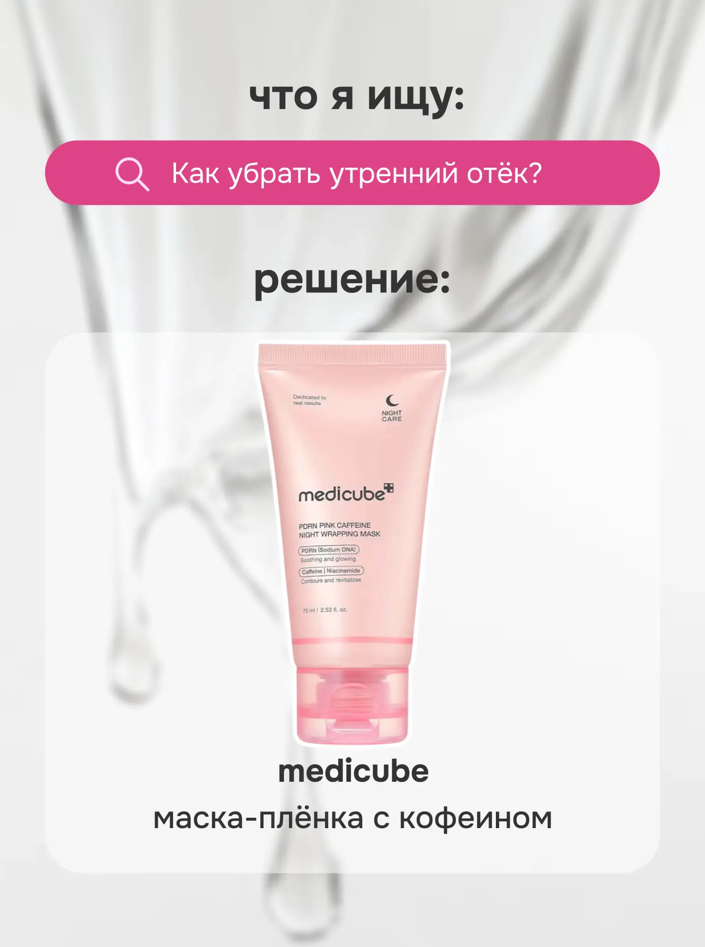 Уверены, в вашей истории поиска тоже есть эти запросы 👩‍💻  А мы уже нашли ответы и собрали удобную ш