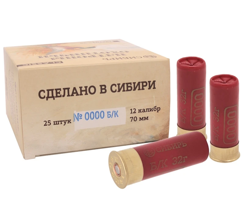 Патрон калибра 12х70. Дробь 0000. Навеска дроби 32 г. Без контейнера. Редкое предложени...