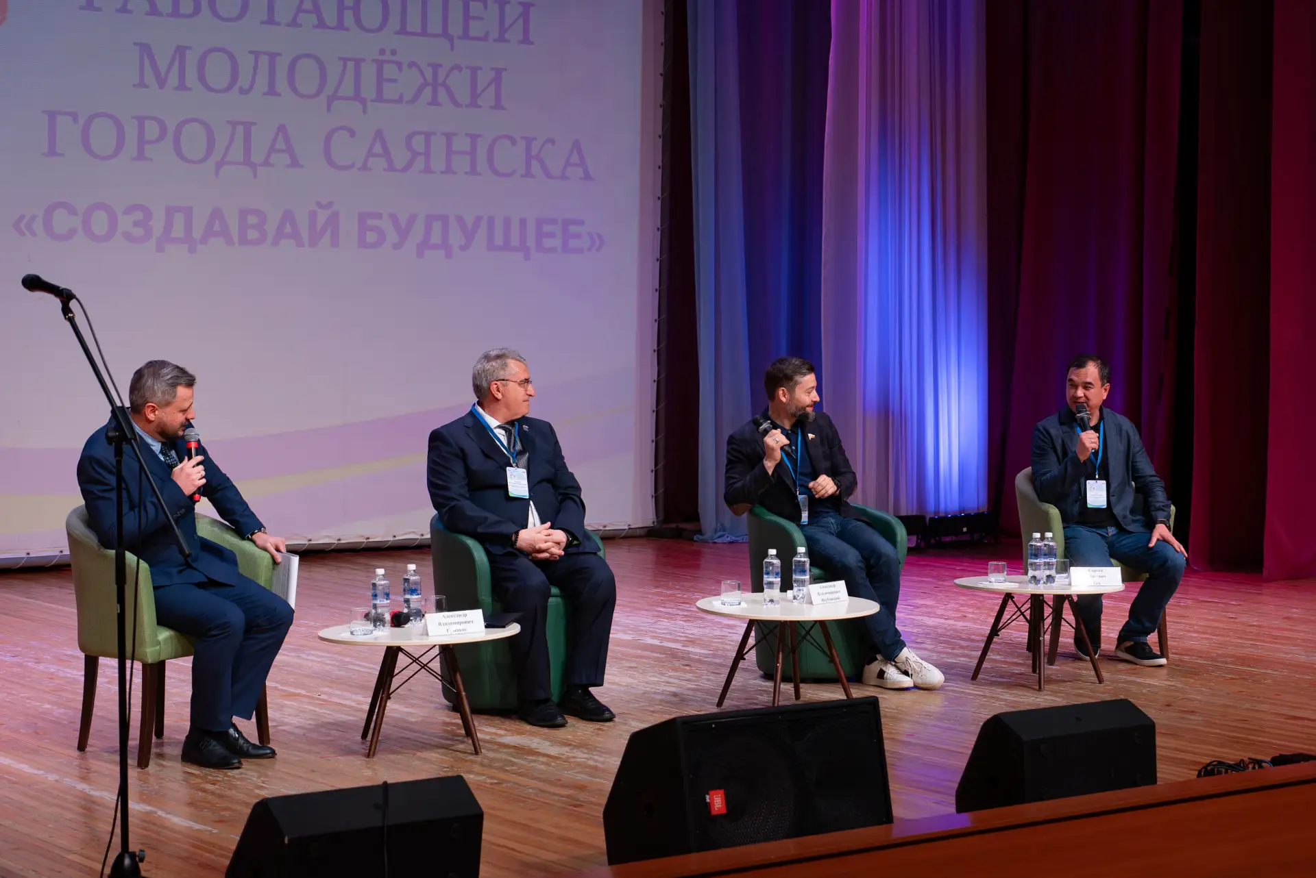 Форум работающей молодёжи Саянска «Создавай будущее» проходит сегодня во Дворце культуры «Юность».

