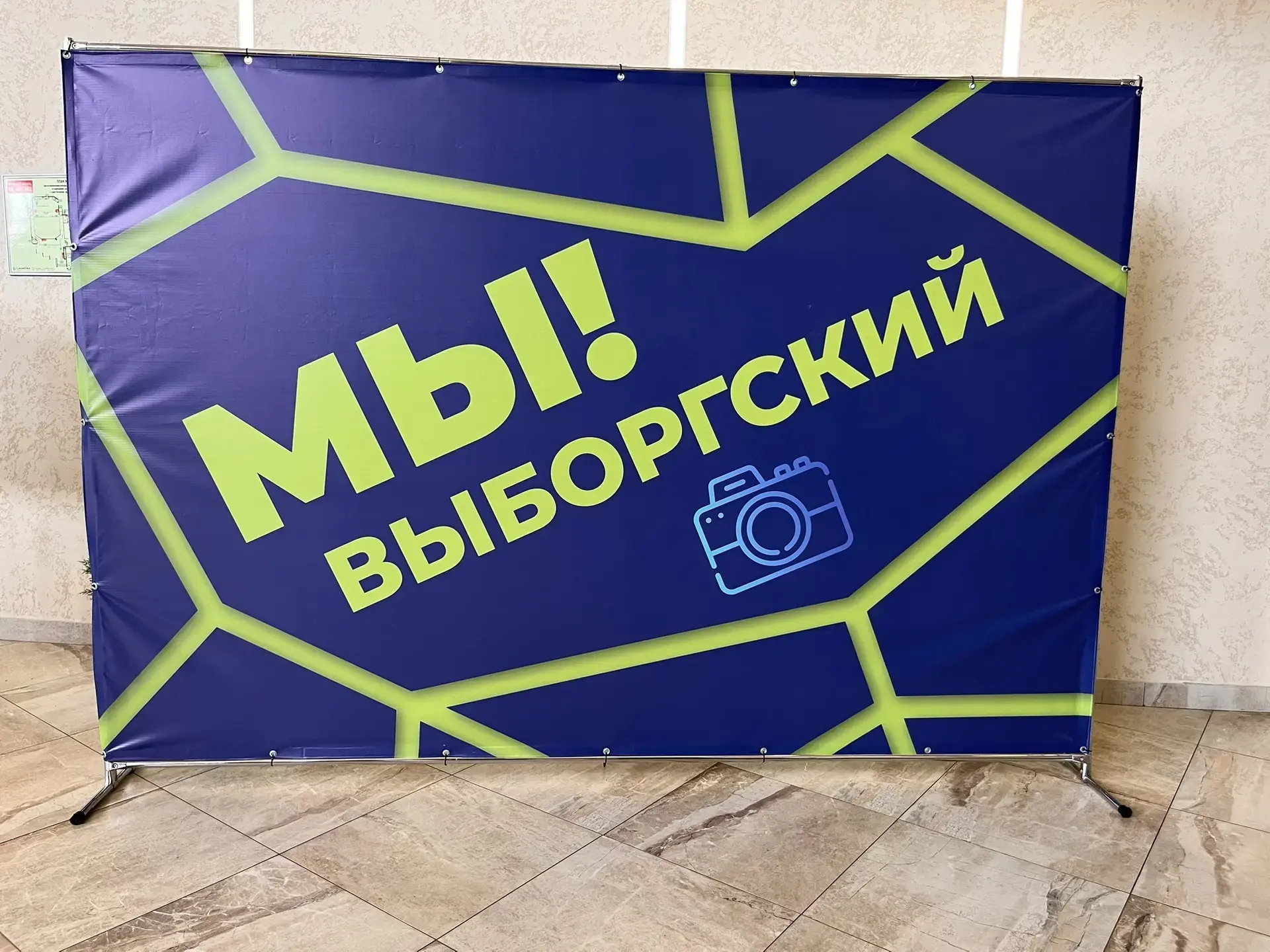 Коллектив нашего детского сада посетил   выставку «Достижения Выборгского района» в молодёжном досуг