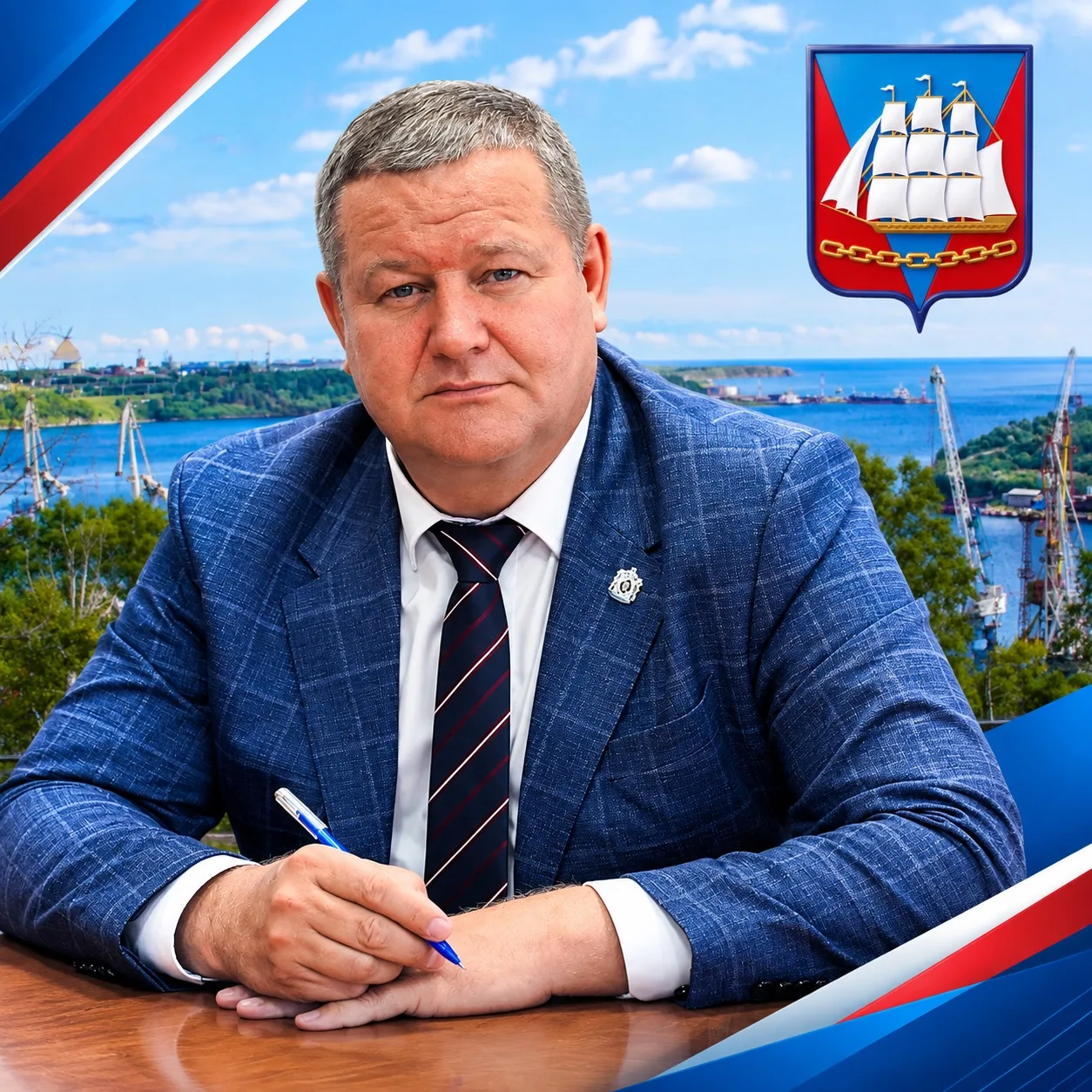 Уважаемые жители Ванинского района, дорогие друзья!