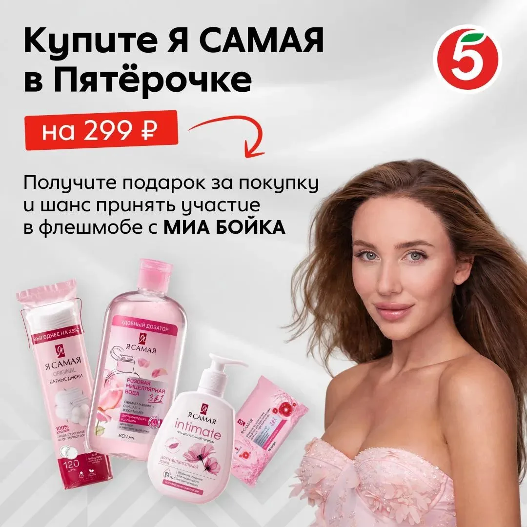 Доброе утро Белогорск!