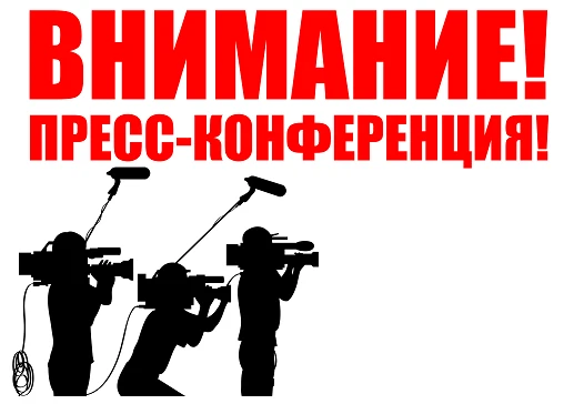 1 октября состоится пресс-конференция, посвящённая открытию XIII фестиваля "Киновертикаль"