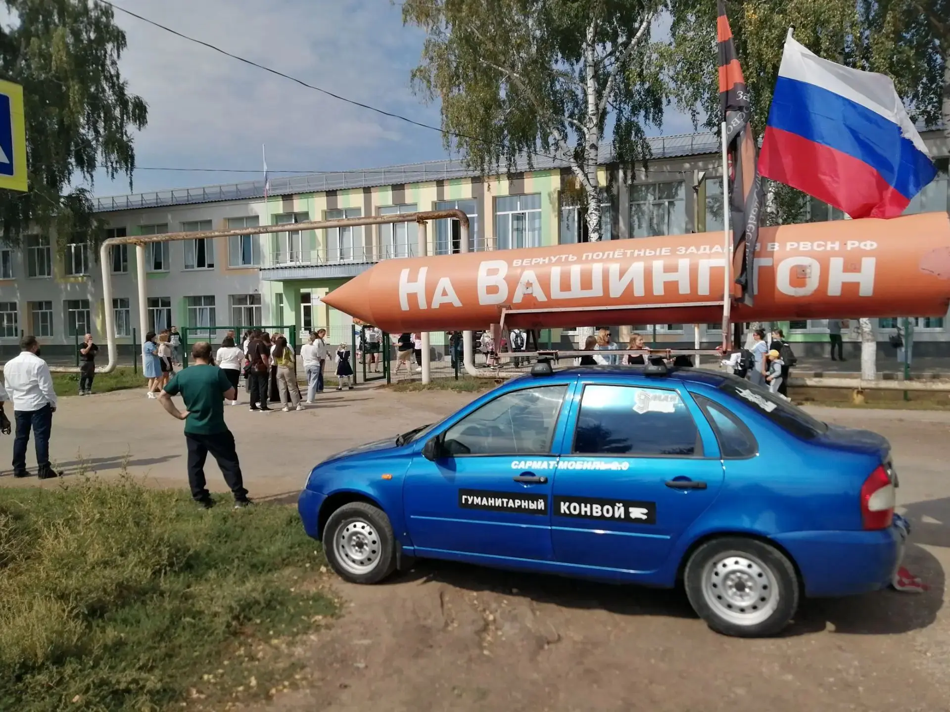 Сарматмобиль. Самара. Первое сентября.