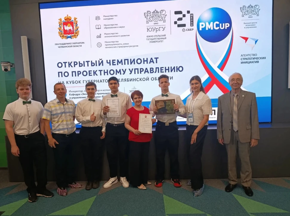 🌟Сегодня состоялось закрытие Открытого Чемпионата среди обучающихся образовательных организаций по 