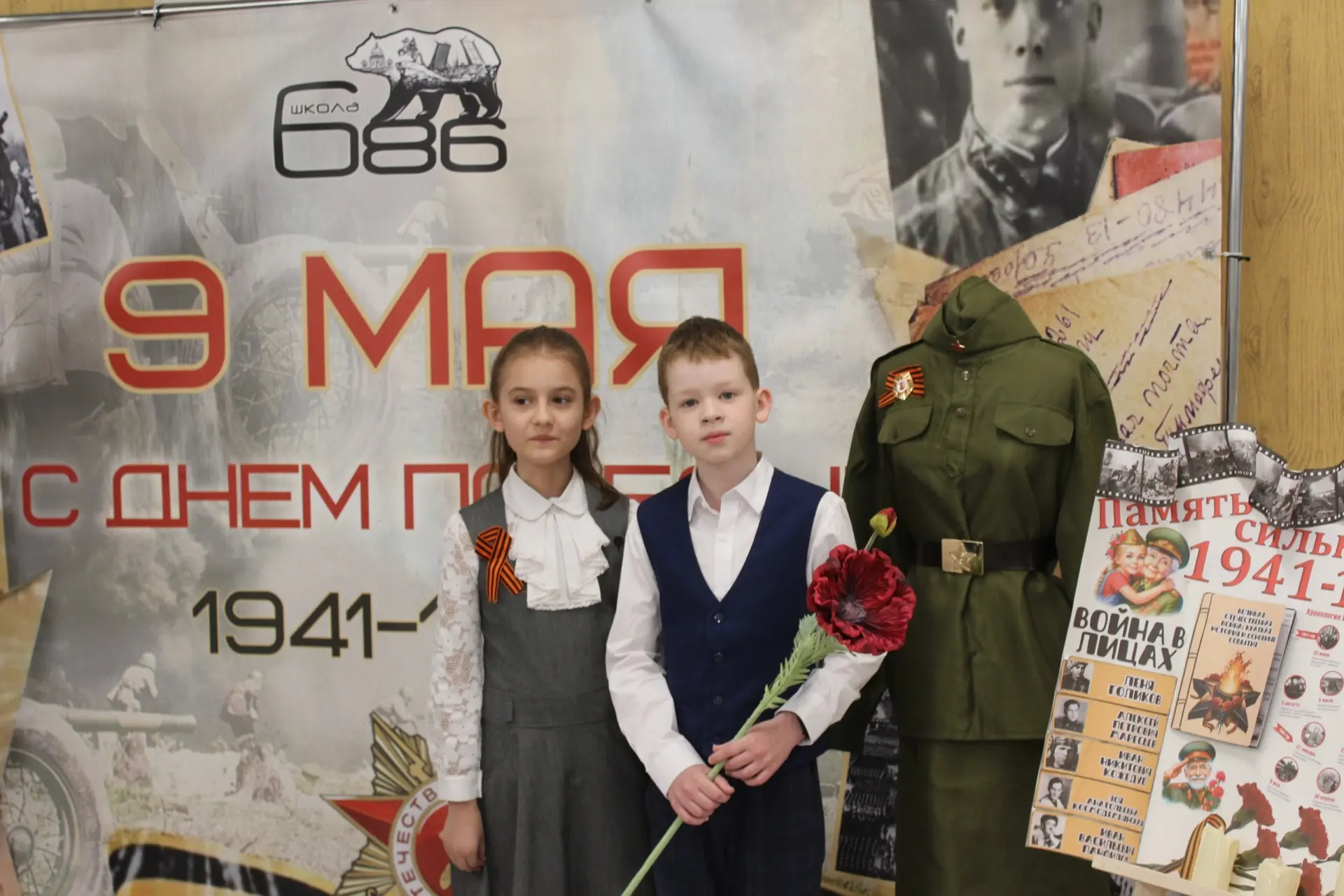 В память о героях: акция «Гвоздика Памяти» в нашей школе  Сегодня в стенах нашей школы мы с гордость