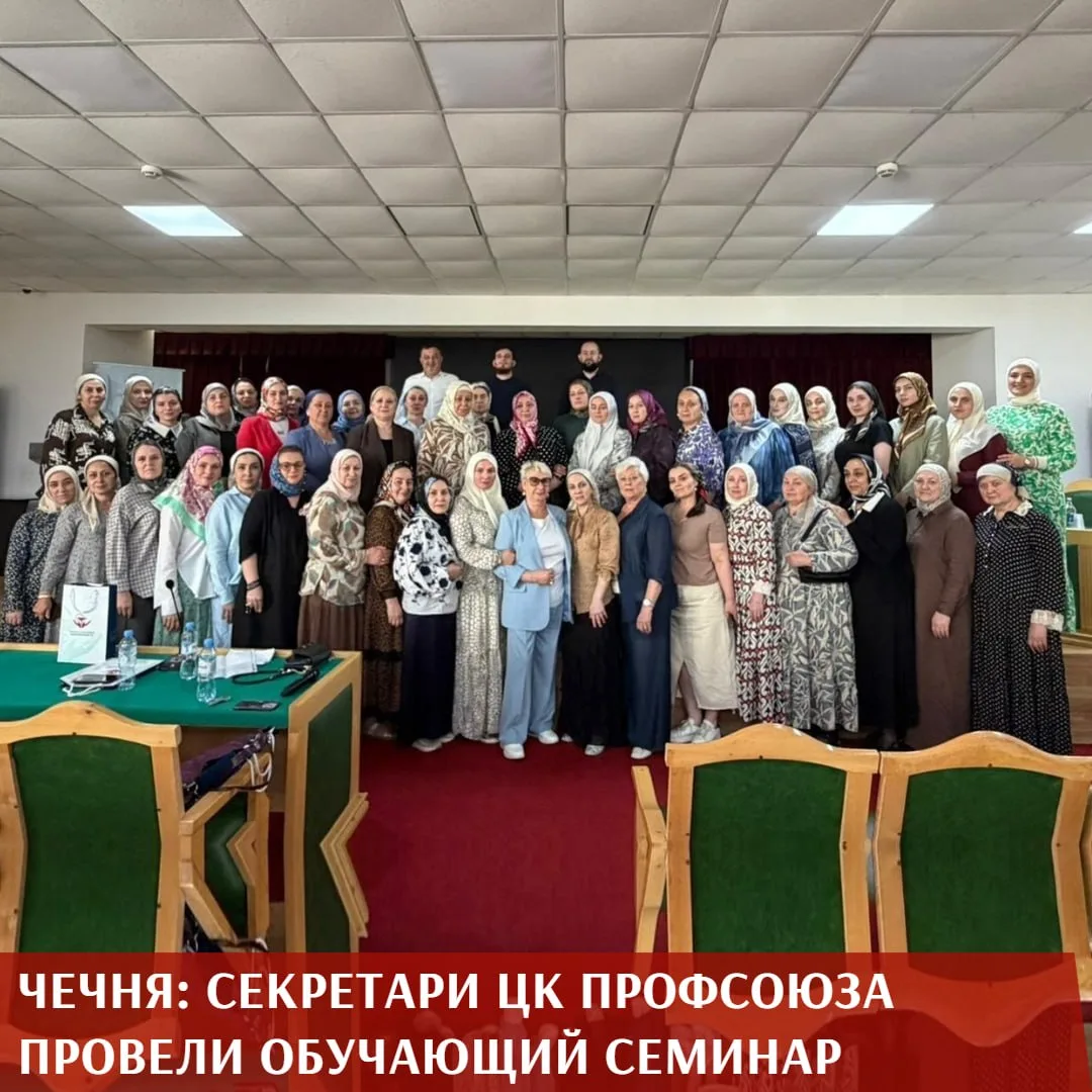 Секретари ЦК Профсоюза Наталия Галенко и Марина Краснорудская провели обучающий семинар для профсоюз