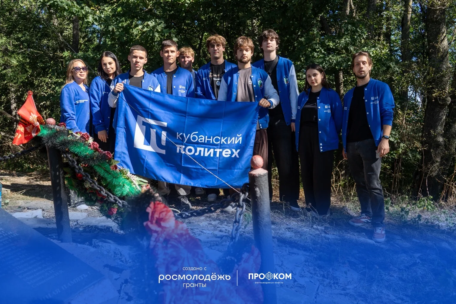 🕊️12 сентября состоялась ежегодная волонтёрская акция, приуроченная к 83-й годовщине о...