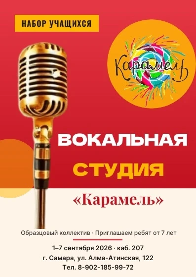 Детская школа искусств имени Аннэты Яковлевны Басс объявляет новый набор учеников на ос...