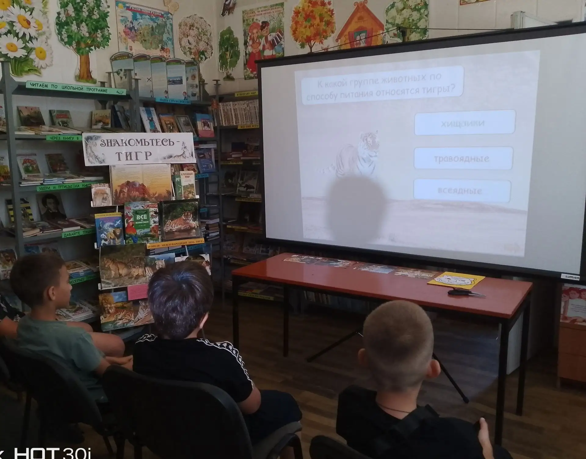 Познавательно - игровая программа «Полосатый хищник».
🐅 29 июля - Международный день тигра! 🌍
Его 