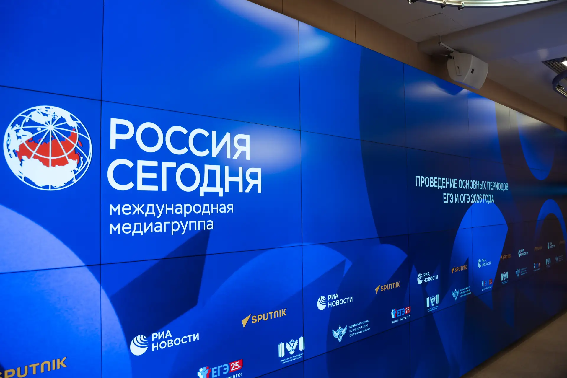Сергей Кравцов: Уровень честности и объективности ЕГЭ сегодня является одним из самых в...